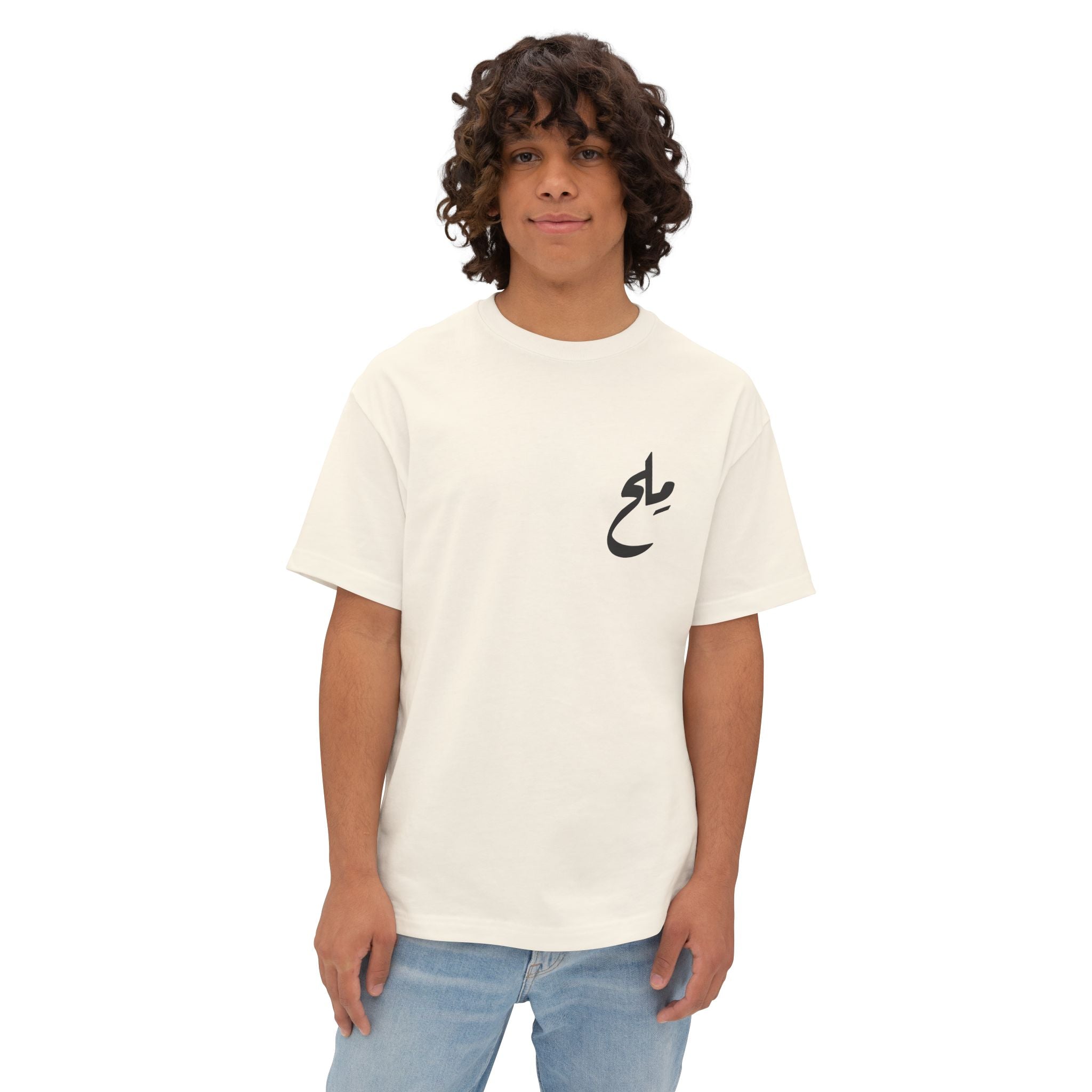 Watermelon Tee from MILH Drop 001 styled on model