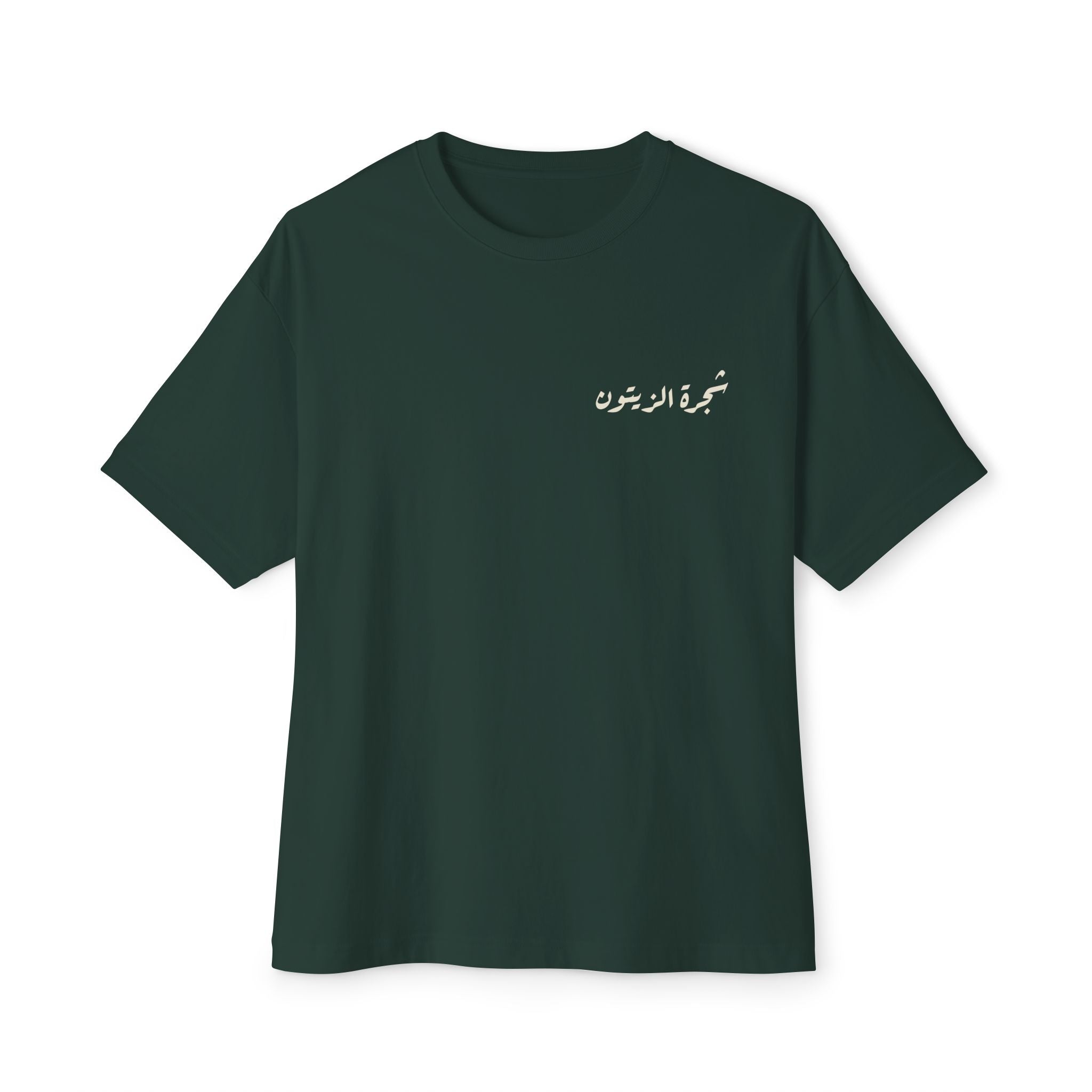 Zaytoun Tee — مِلح Drop 001