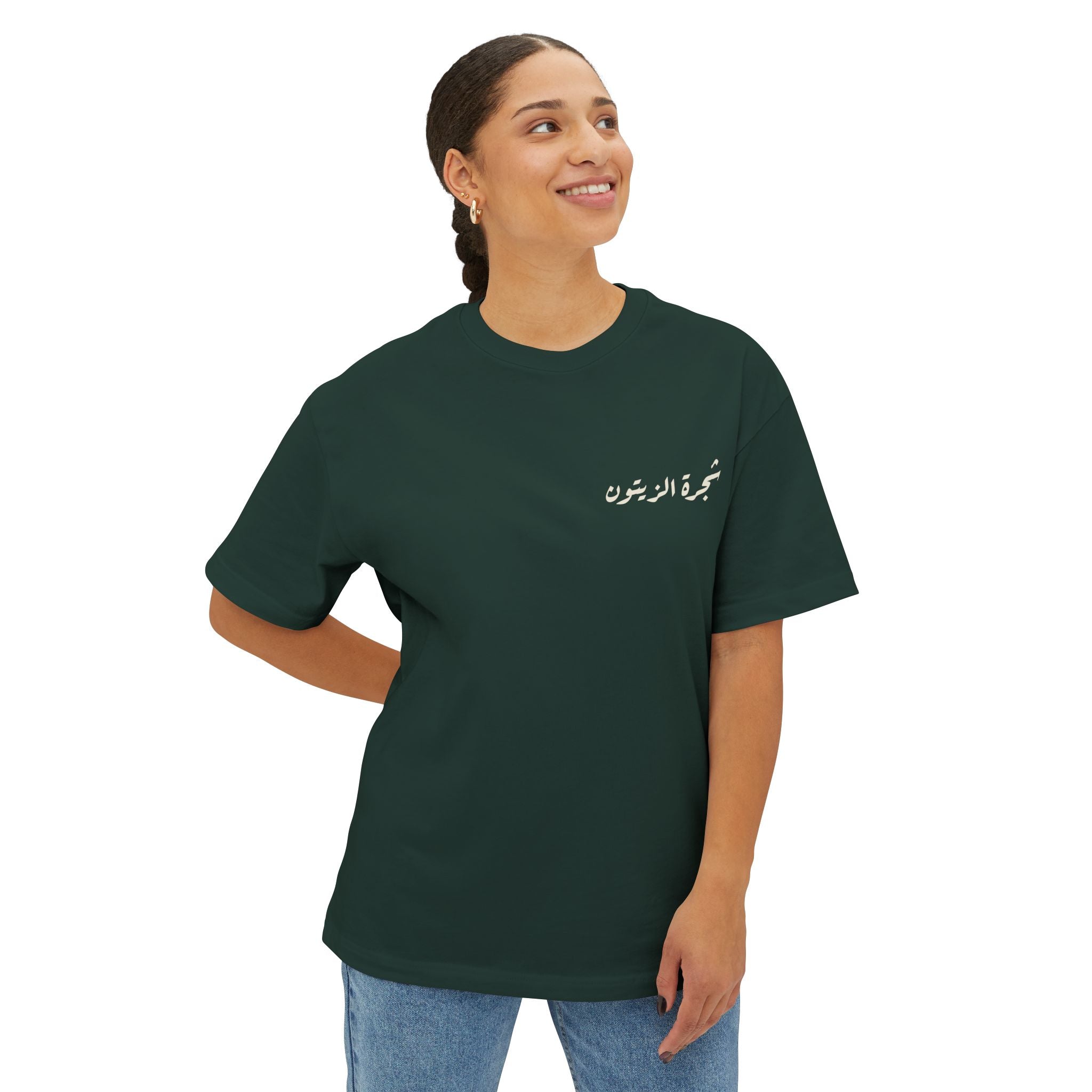 Zaytoun Tee — مِلح Drop 001