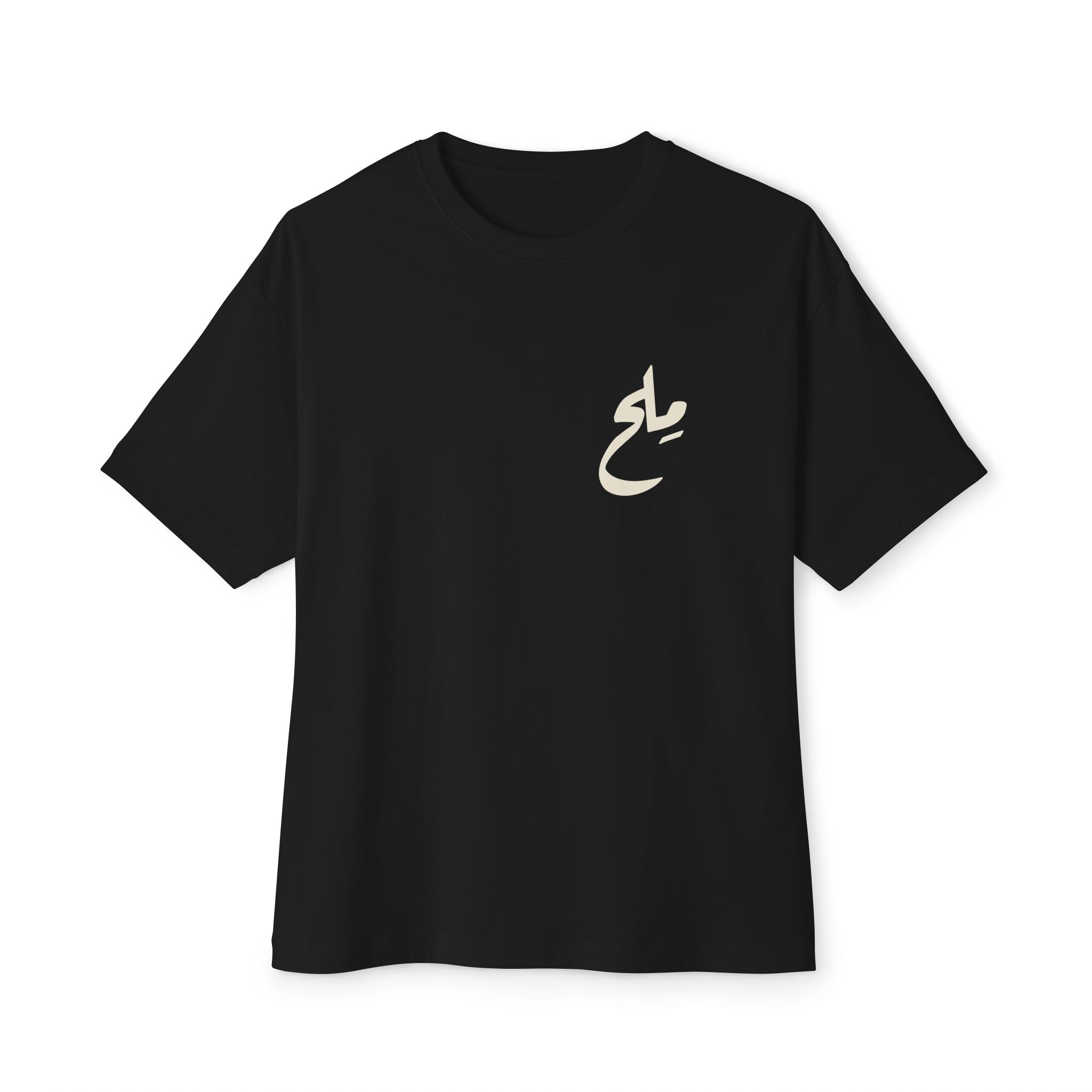 Watermelon Tee — مِلح Drop 001