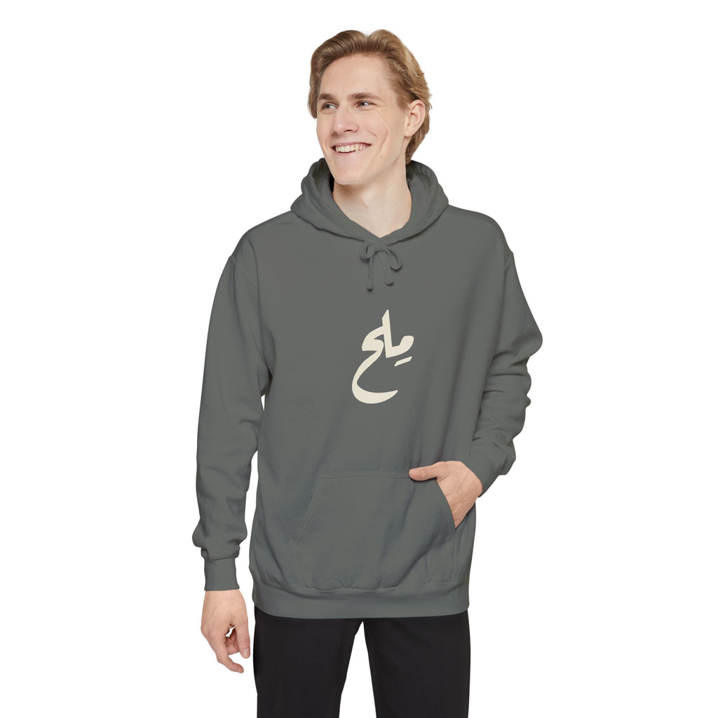 Milh Hoodie — مِلح Drop 001