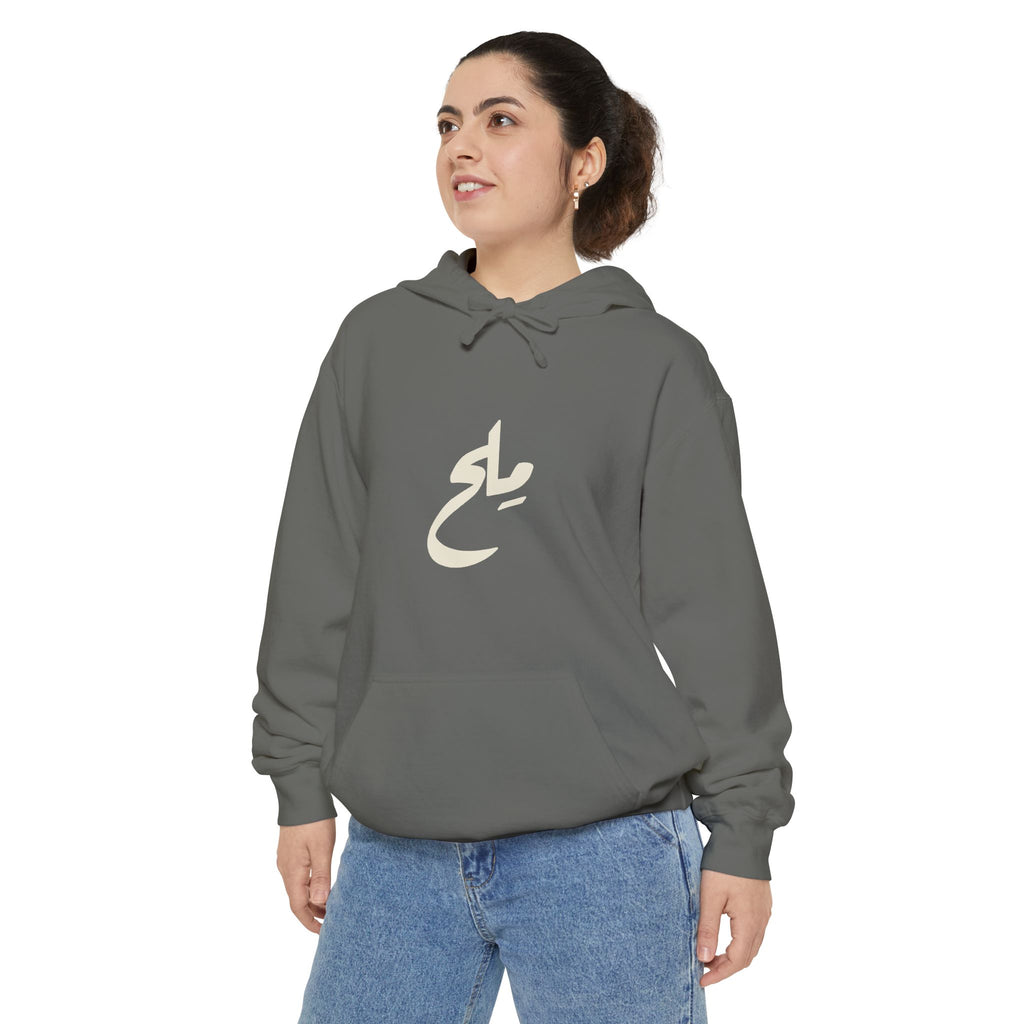 Milh Hoodie — مِلح Drop 001
