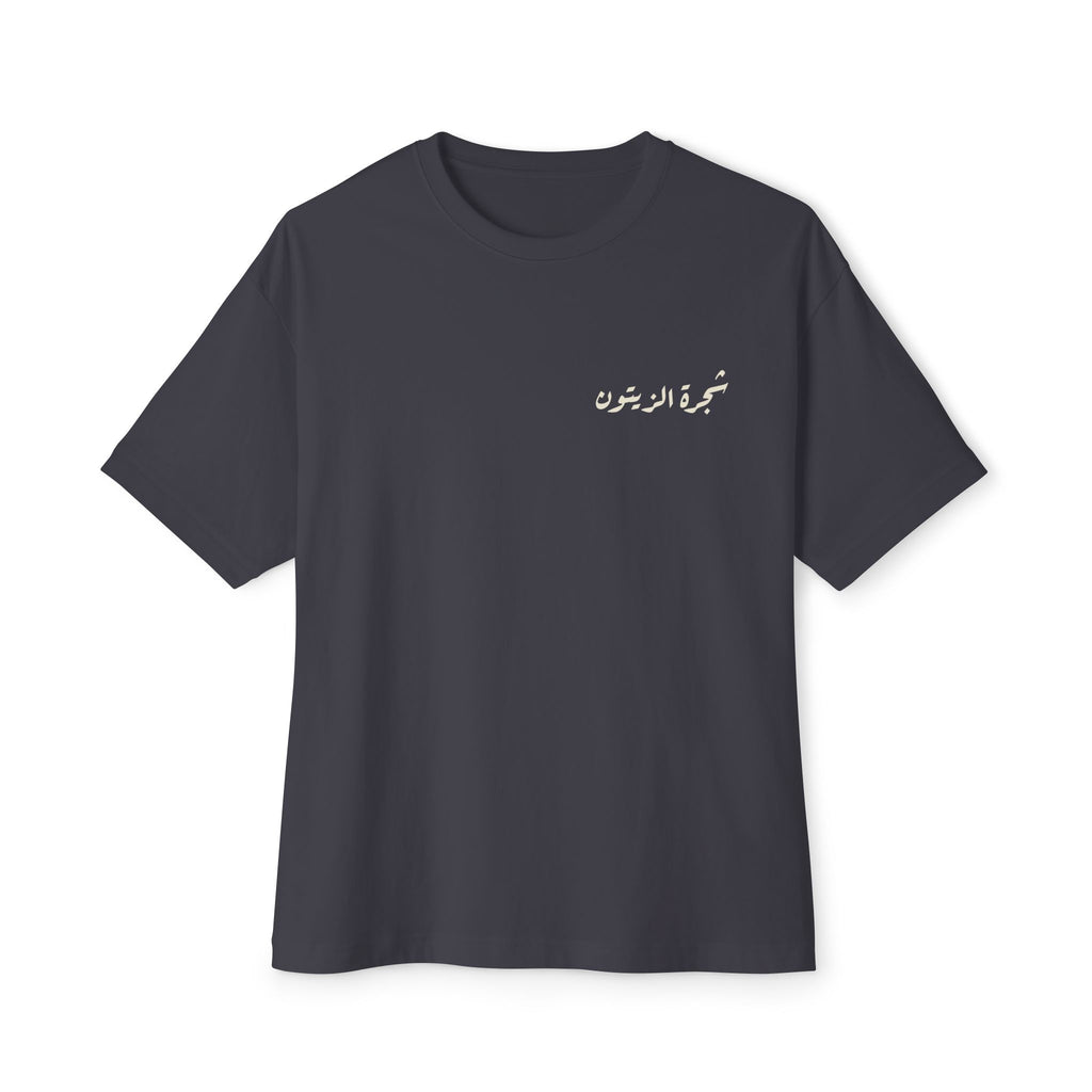 Zaytoun Tee — مِلح Drop 001