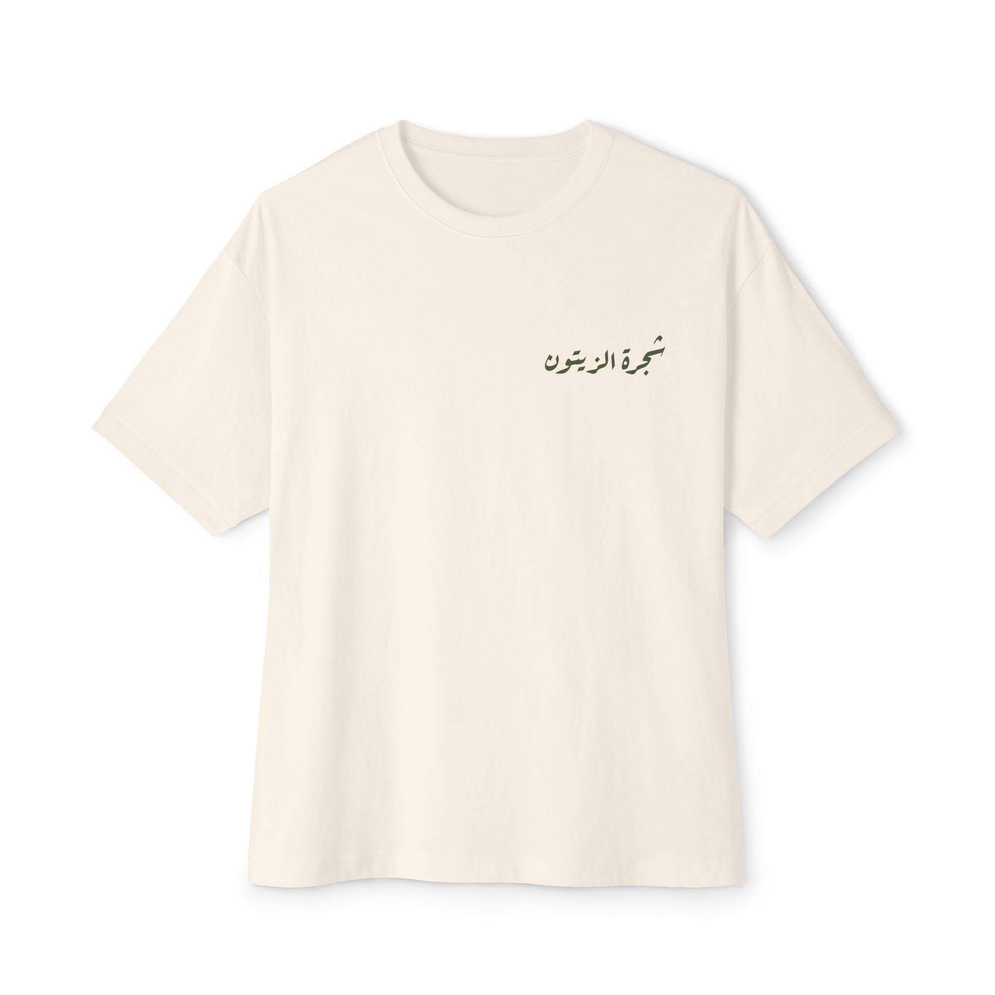 Zaytoun Tee — مِلح Drop 001