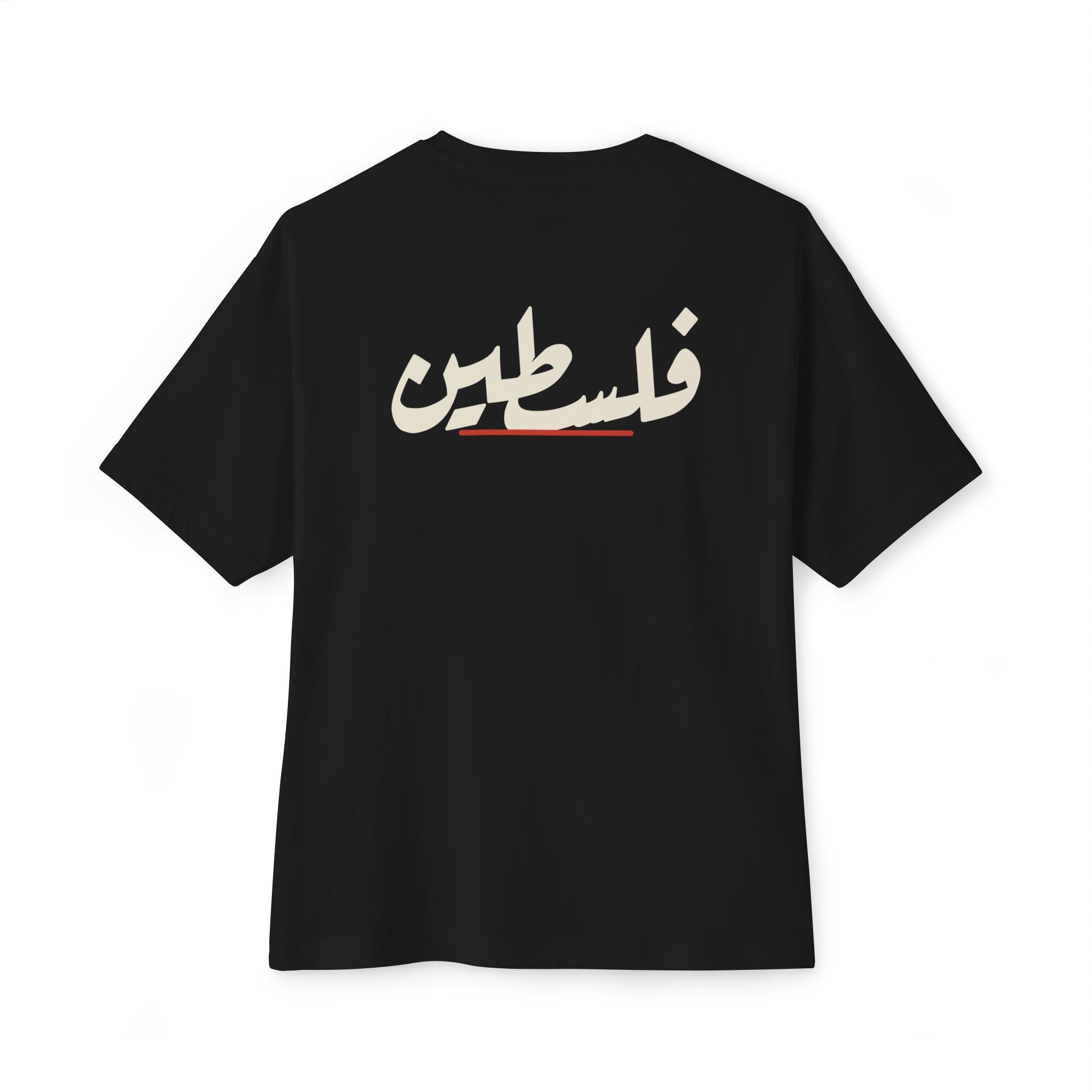 Watan Tee — مِلح Drop 001