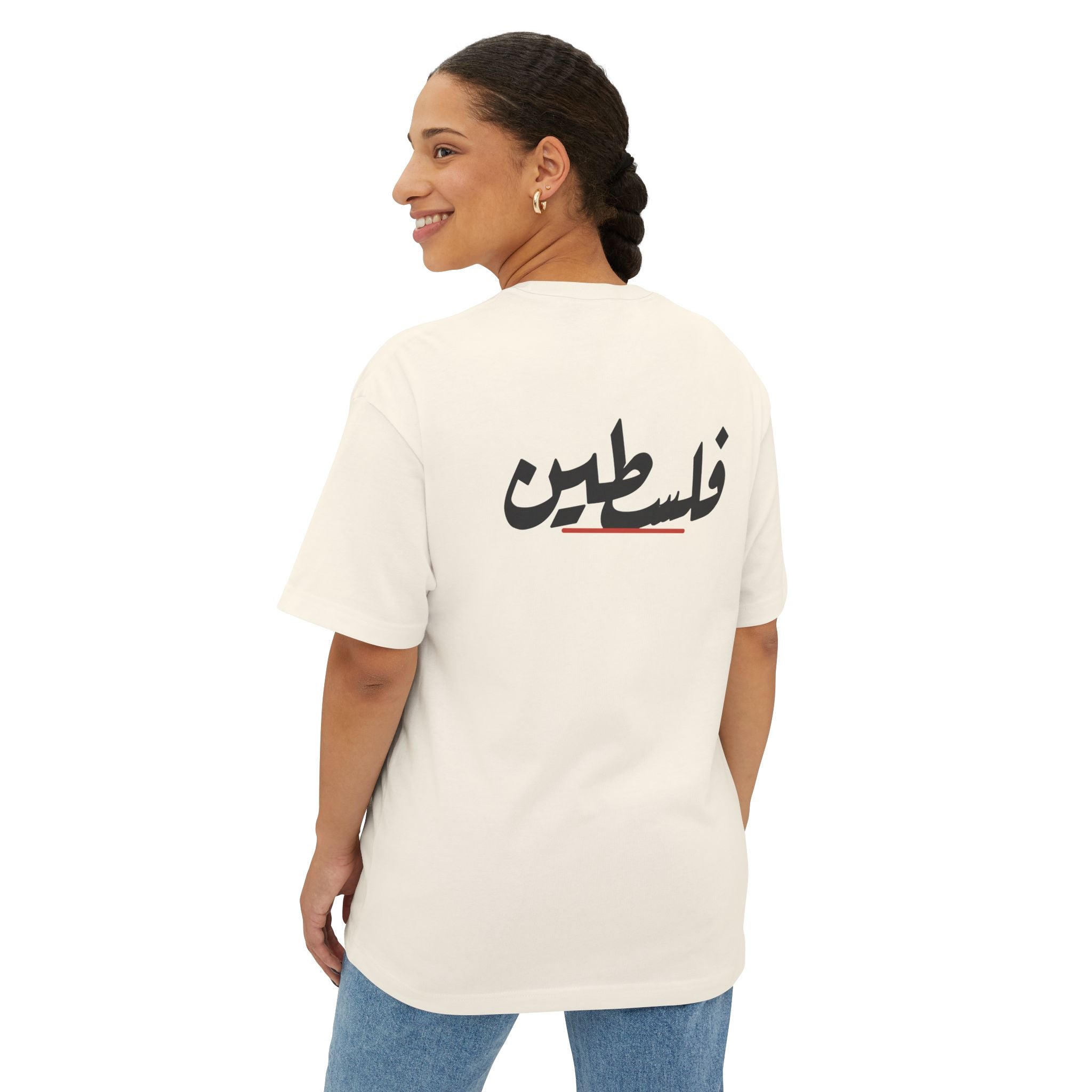 Watan Tee — مِلح Drop 001
