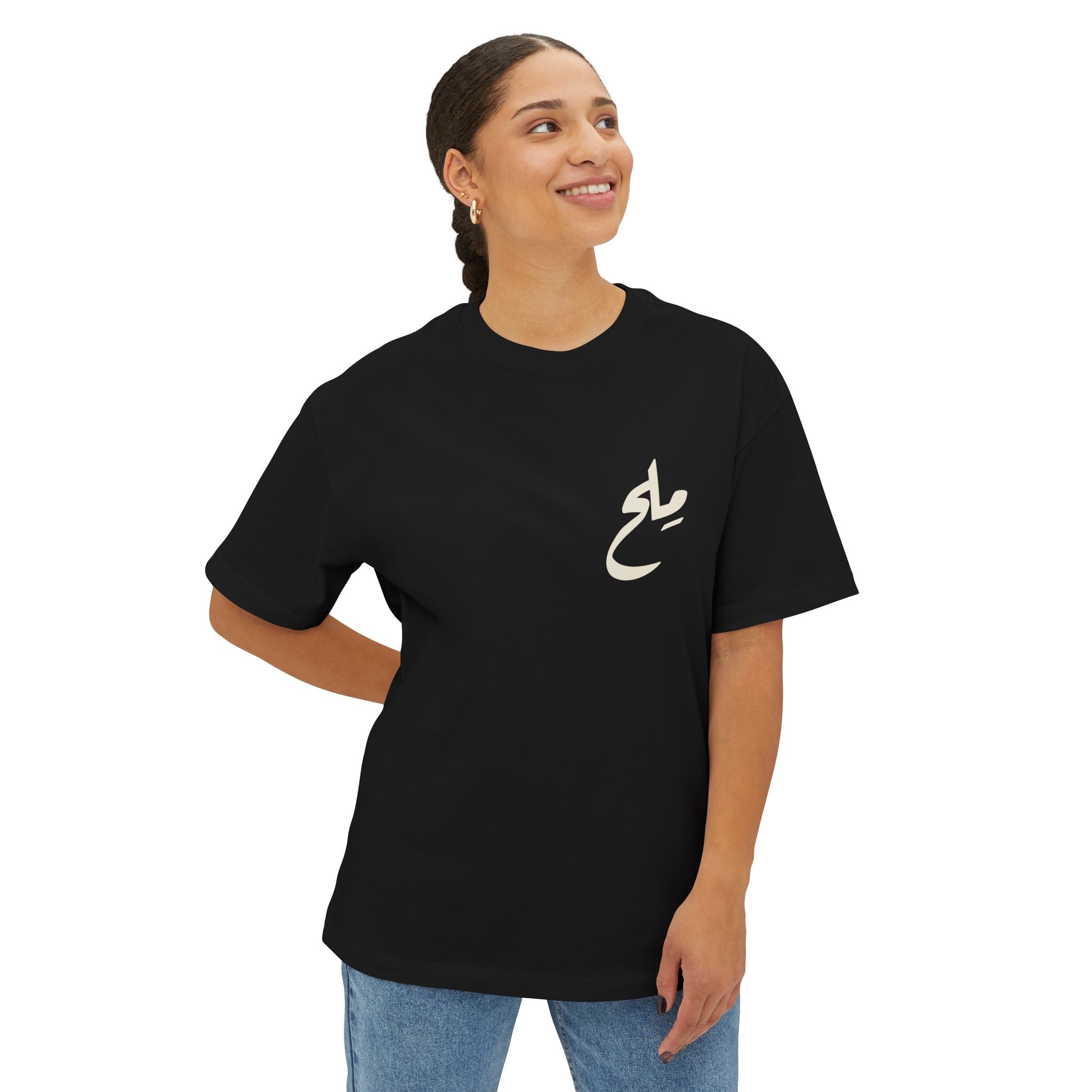 Watermelon Tee — مِلح Drop 001