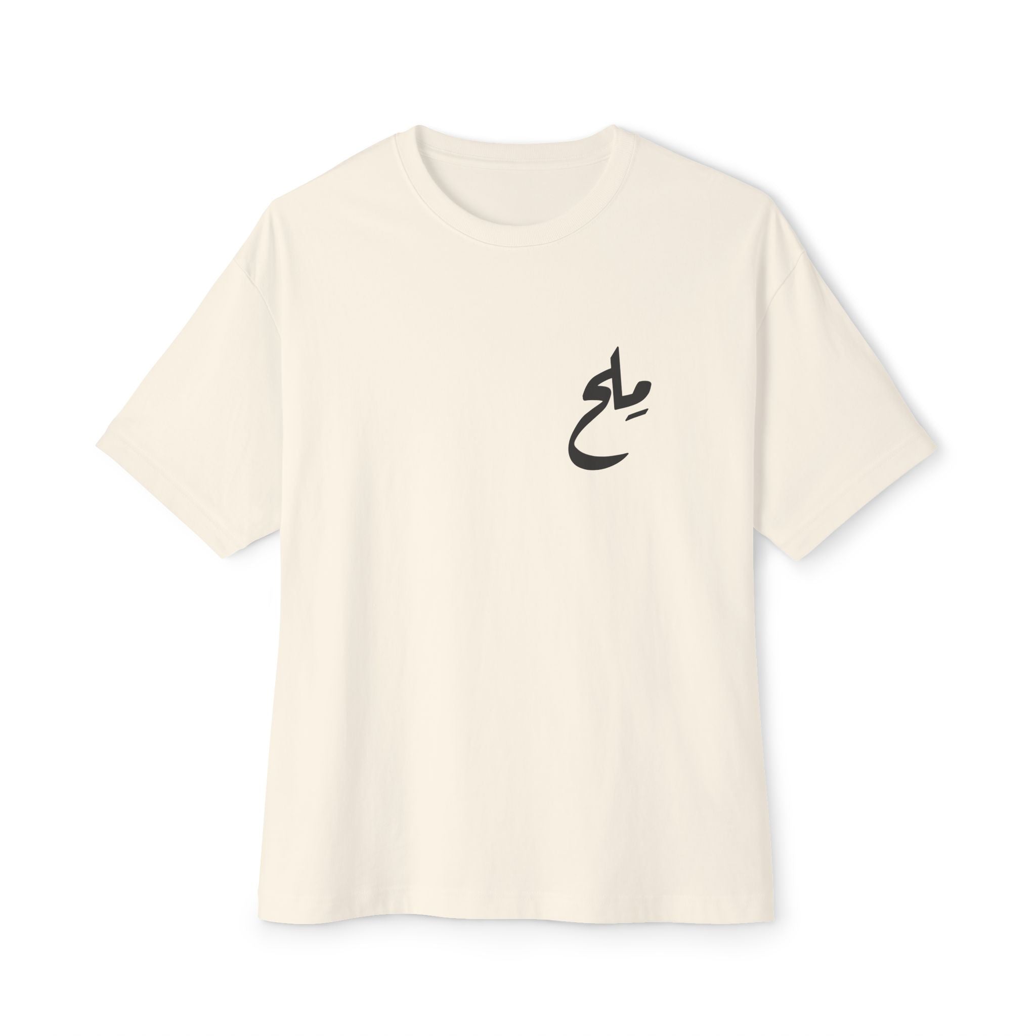 Watermelon Tee — مِلح Drop 001