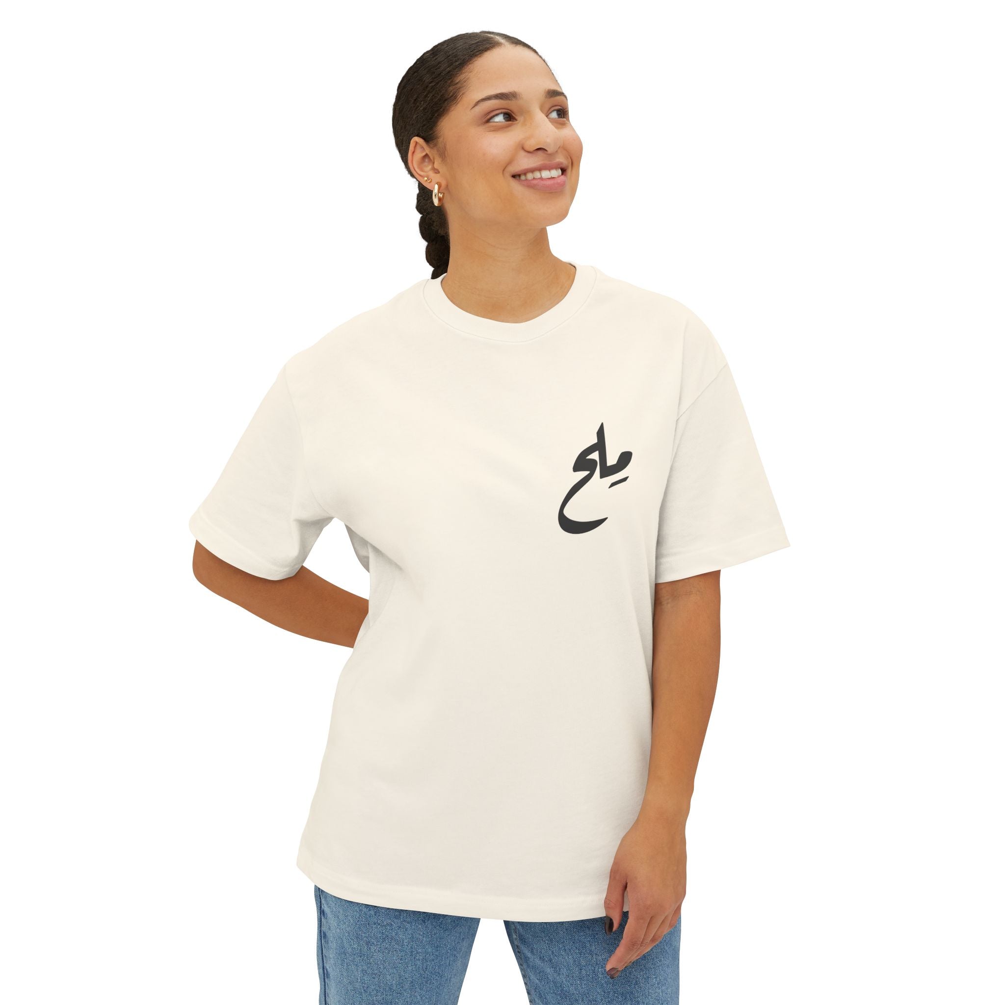 Watermelon Tee — مِلح Drop 001