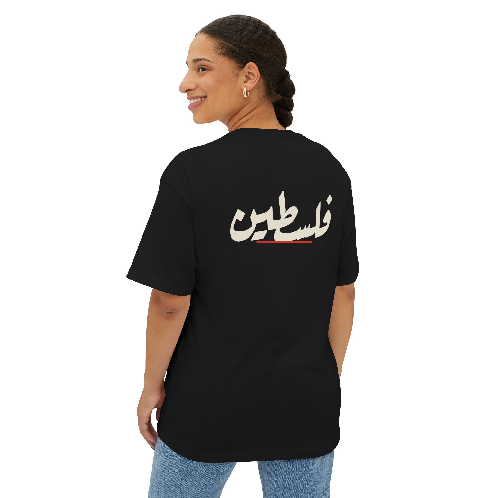 Watan Tee — مِلح Drop 001