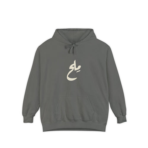 Gray hoodie with 'Put In The Work' text on a white background