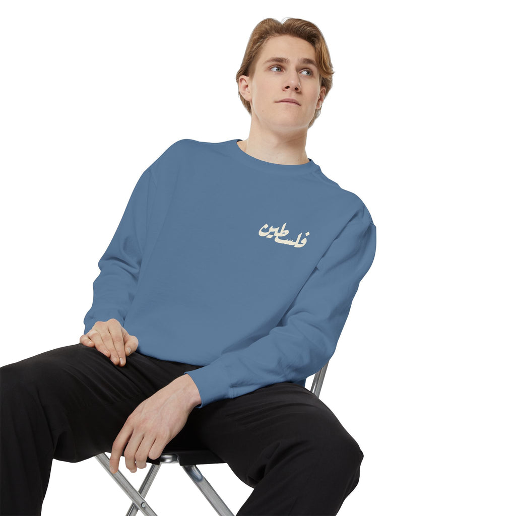 Zaytoun Crewneck — مِلح Drop 001