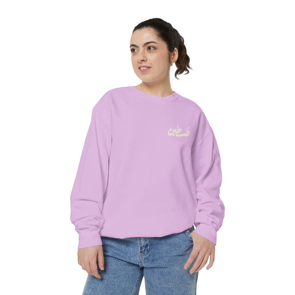 Zaytoun Crewneck — مِلح Drop 001